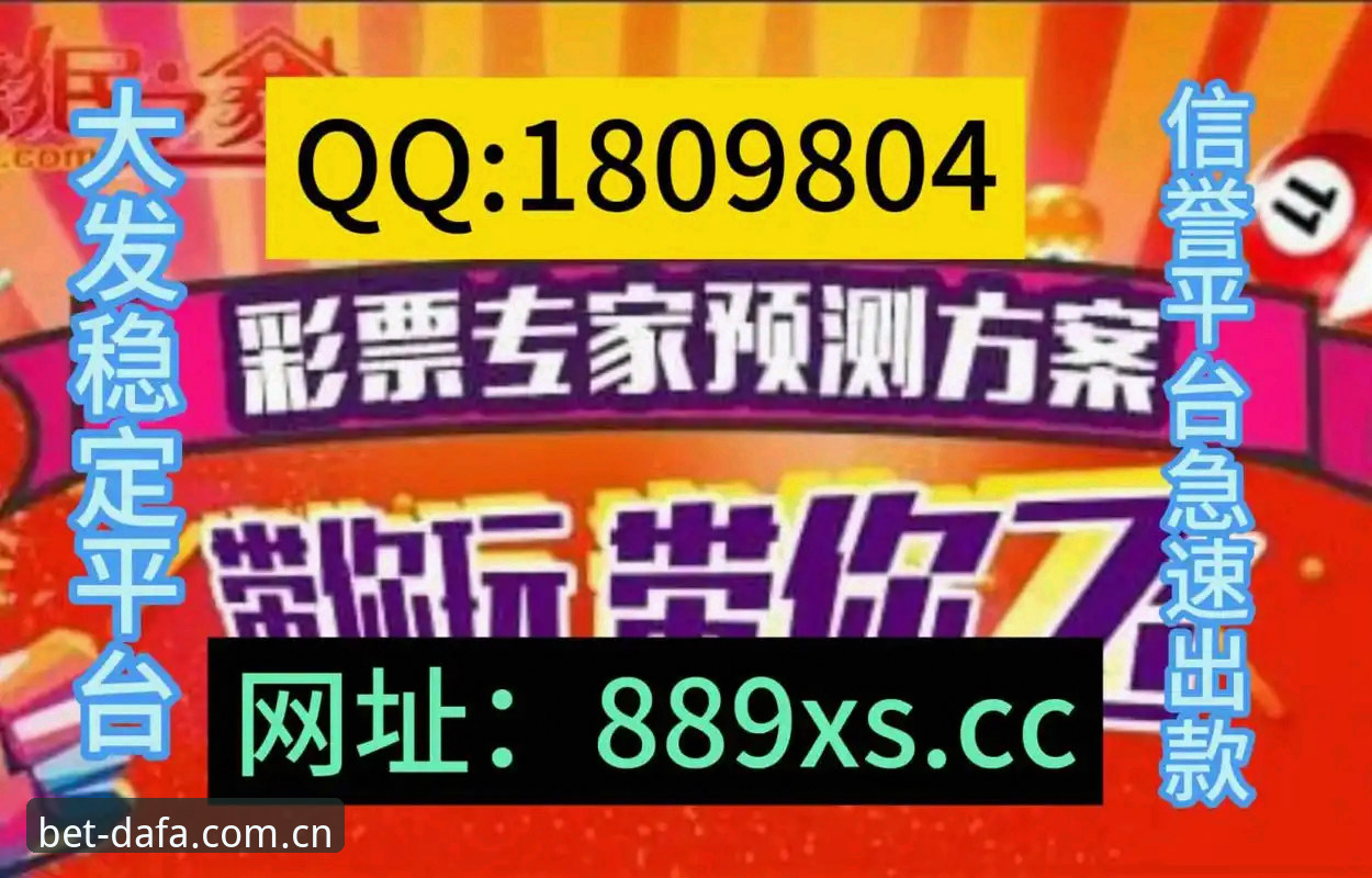 大发官网入口 揭秘大发彩票平台官网入口背后的真相:资深用户的实用经验分享