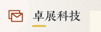 合作伙伴