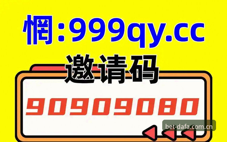 大发平台登录 大发彩票平台深度评测:从登录到实战,一个老玩家的真实体验报告